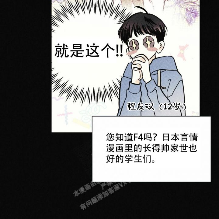 第51话10