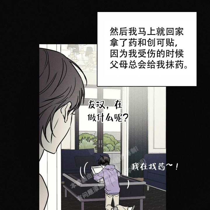 第51话34