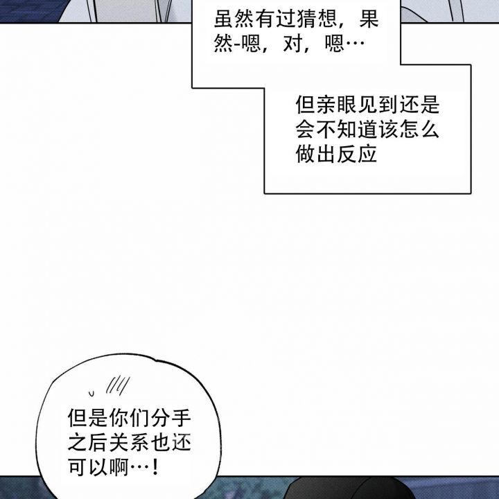 第54话6