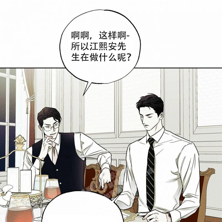 第54话40