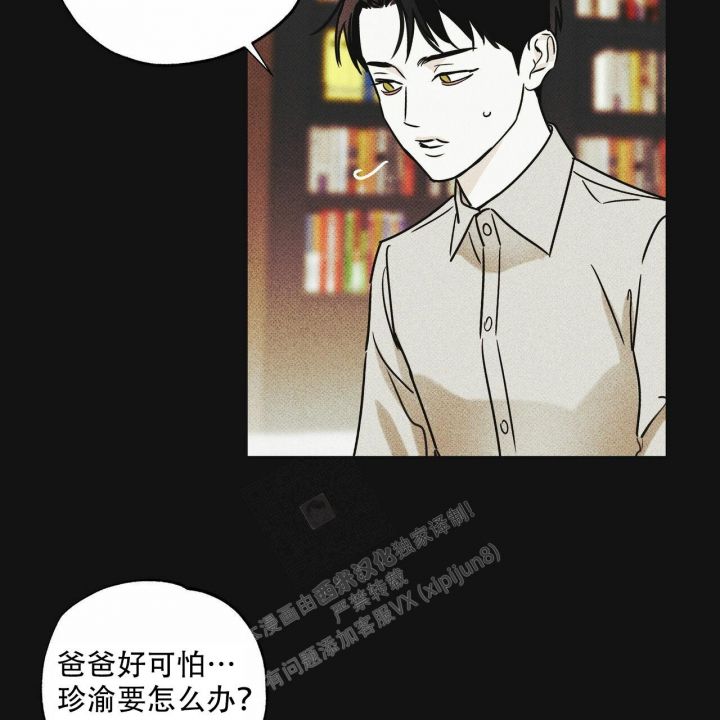 第55话30