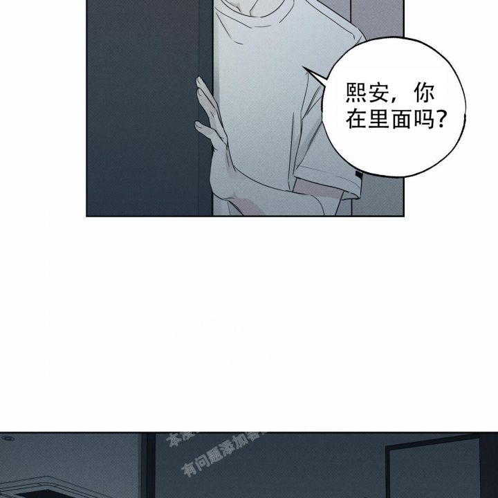 第56话8