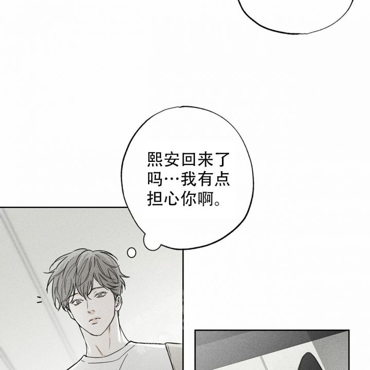 第56话3