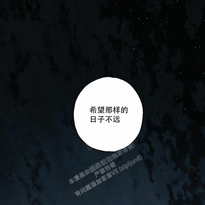 第59话50