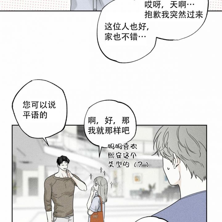 第59话57