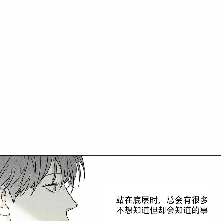 第64话7