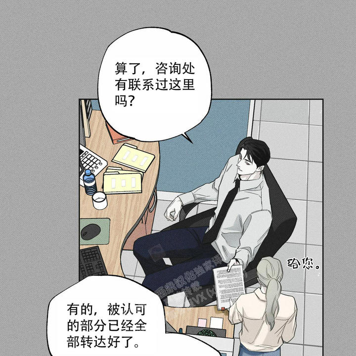 第66话39