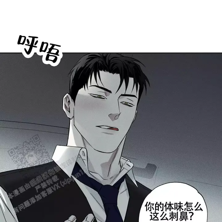 第75话17