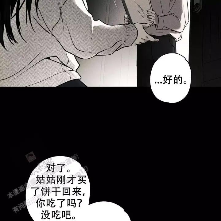 第78话25