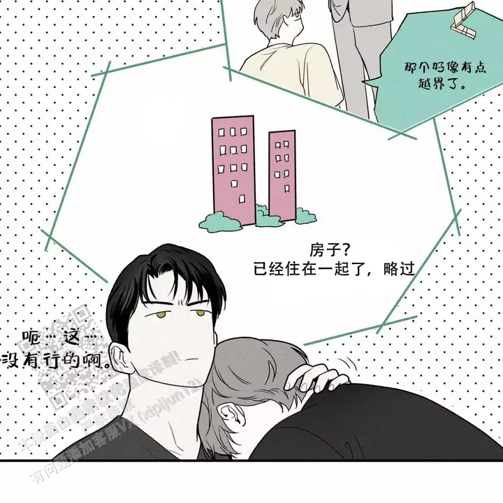 第85话32