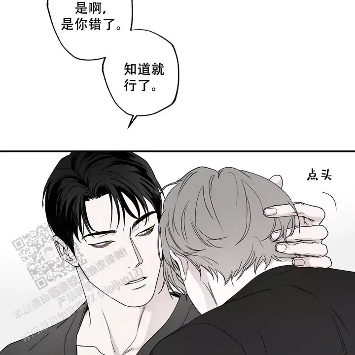 第85话24