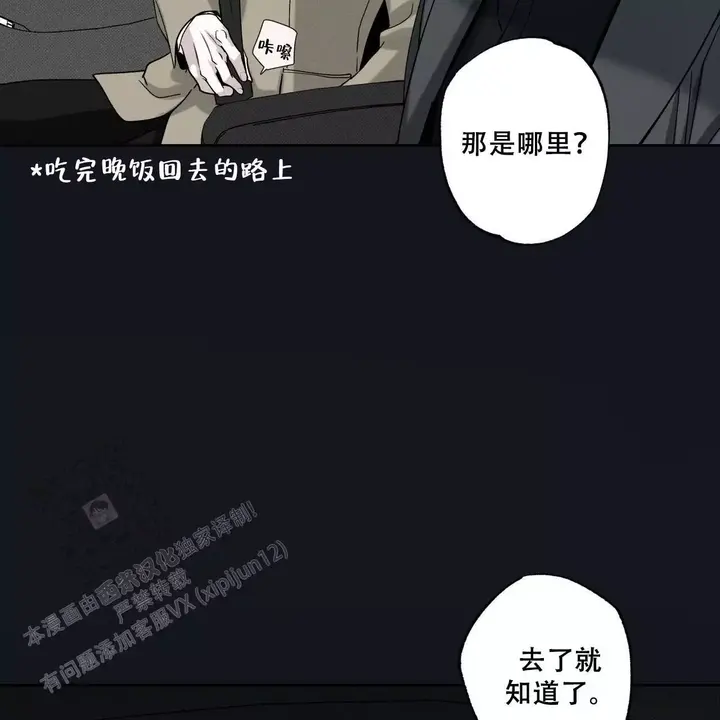 第86话22