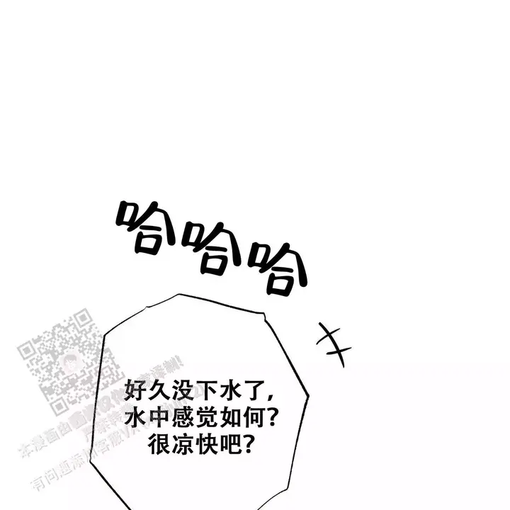 第87话10