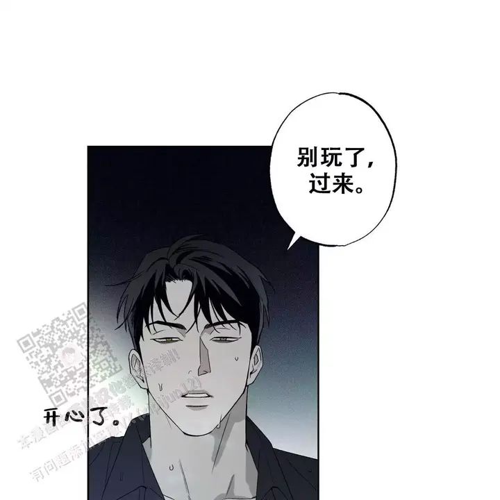 第87话56