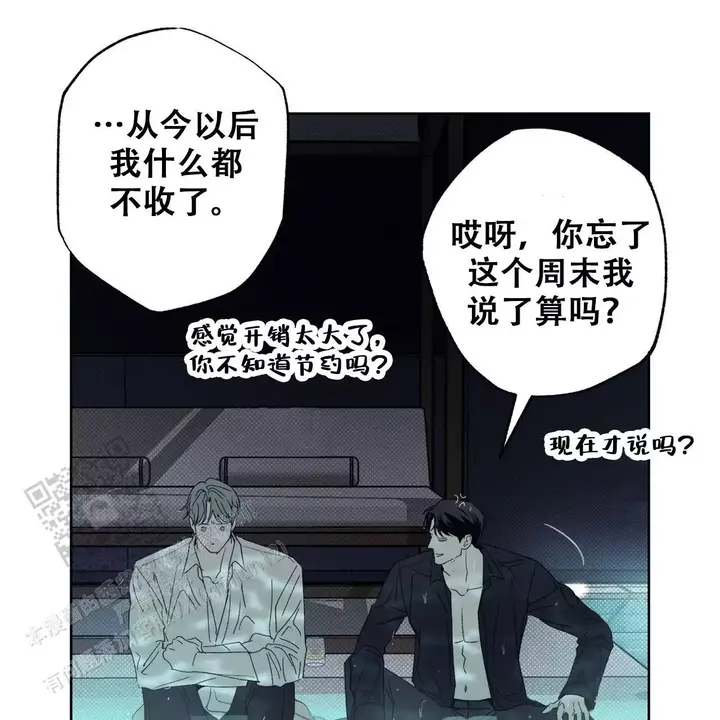 第87话60