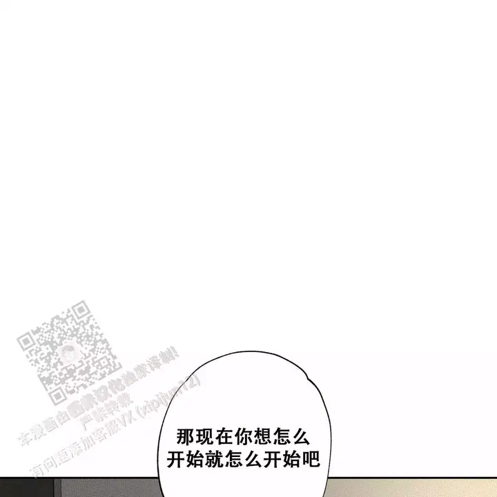 第90话8