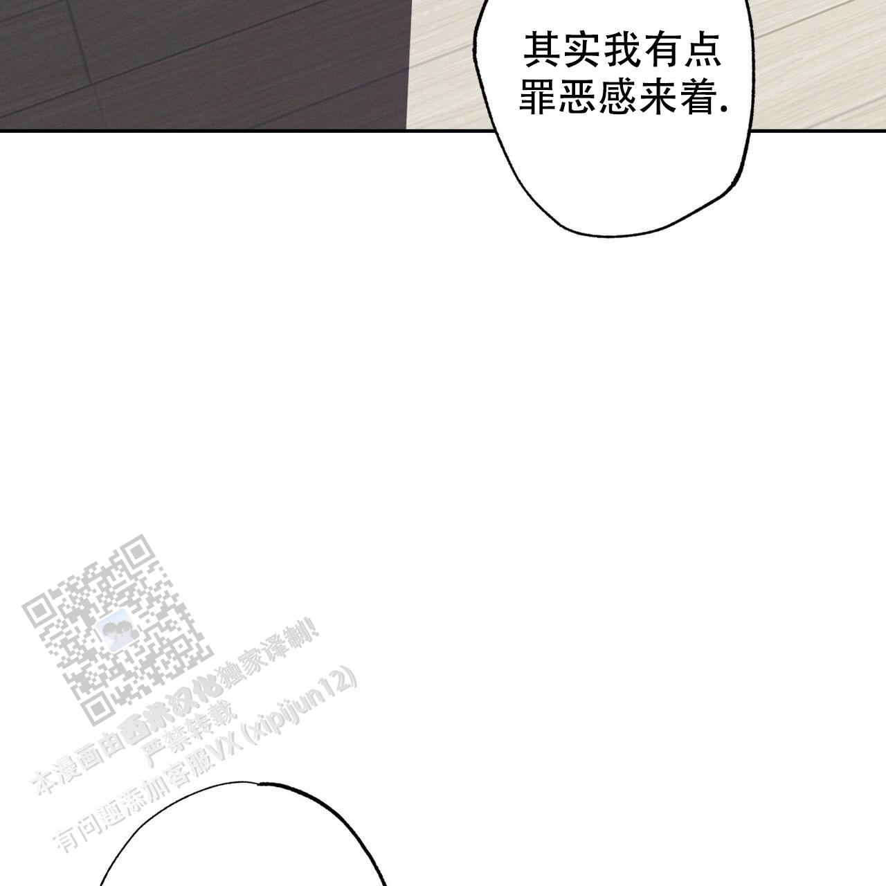 第91话40