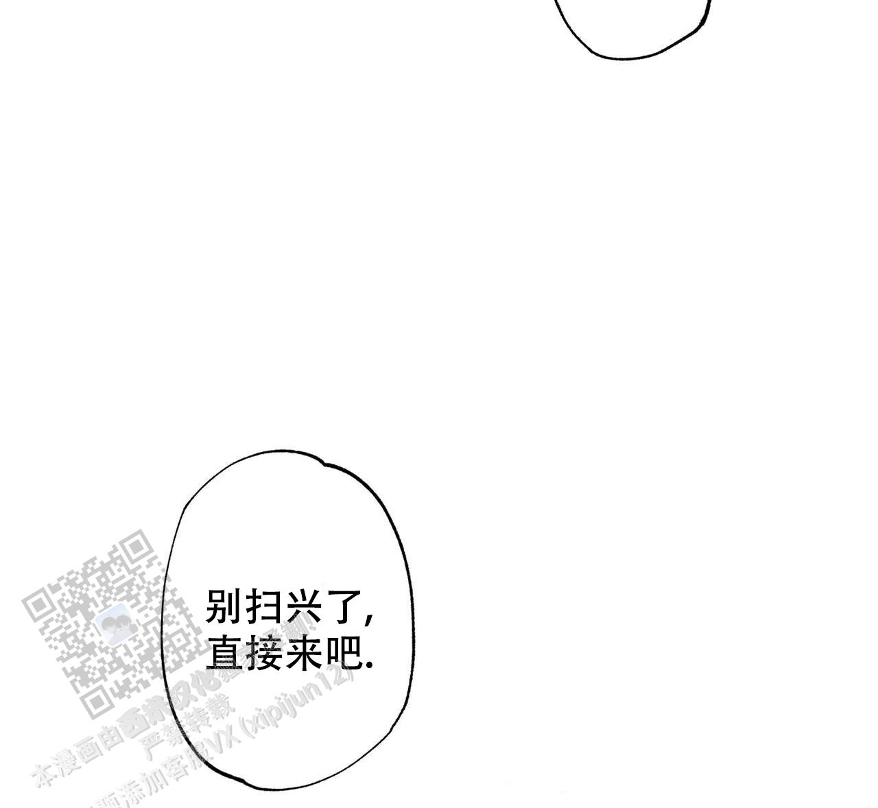 第91话27