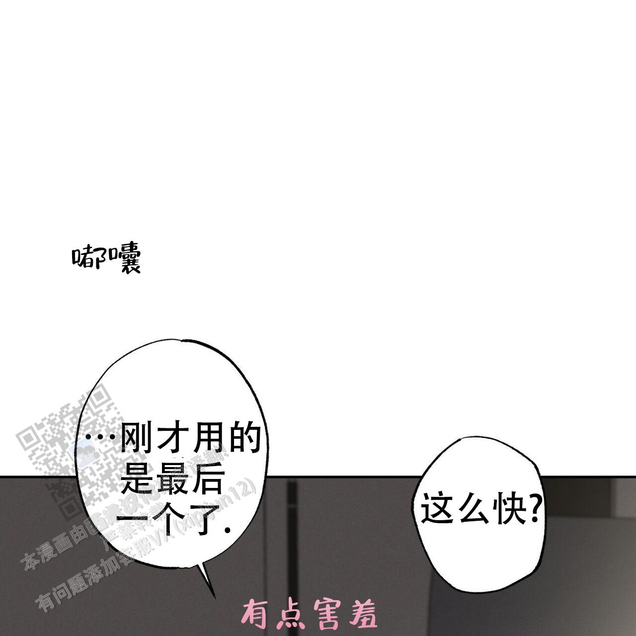 第91话22