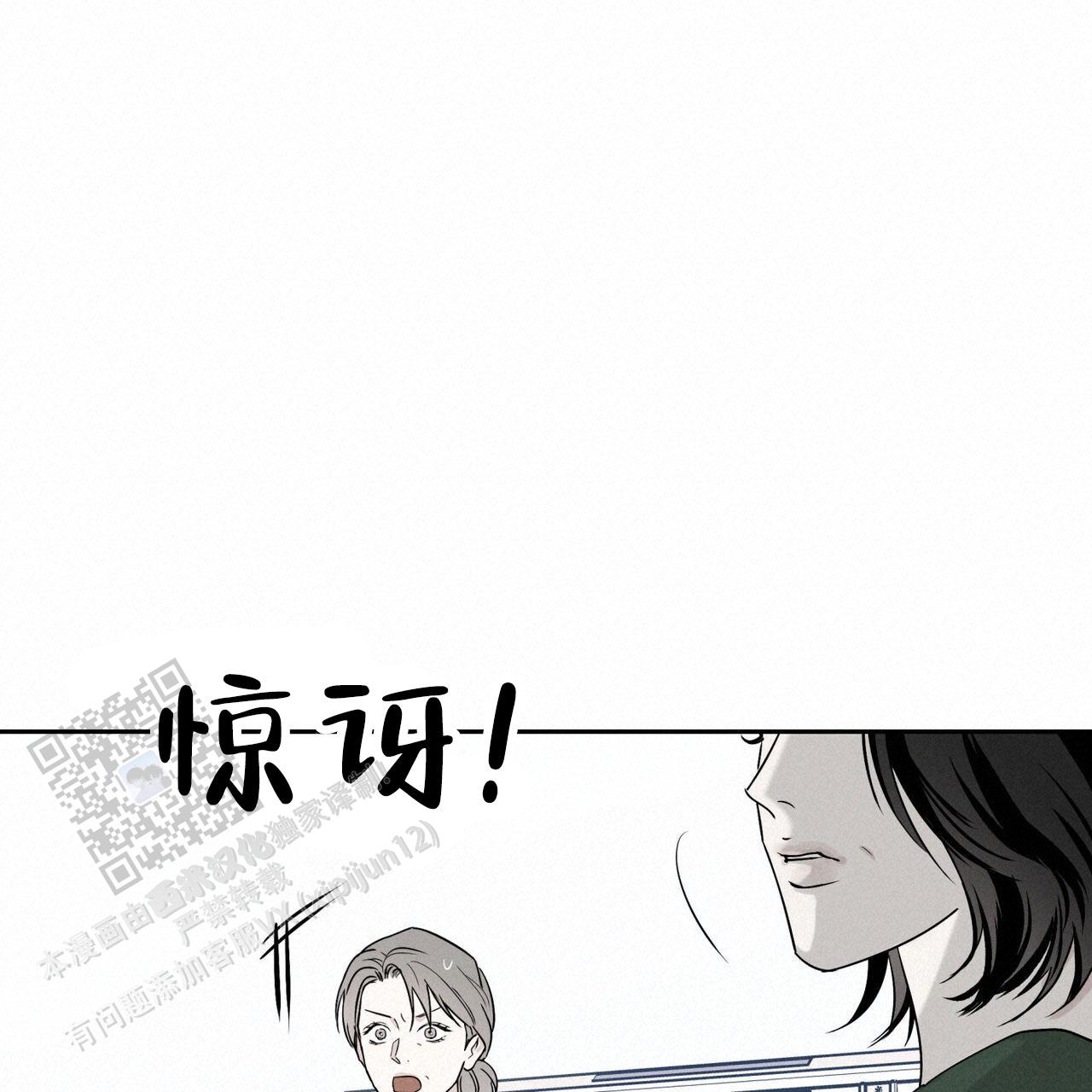 第94话40