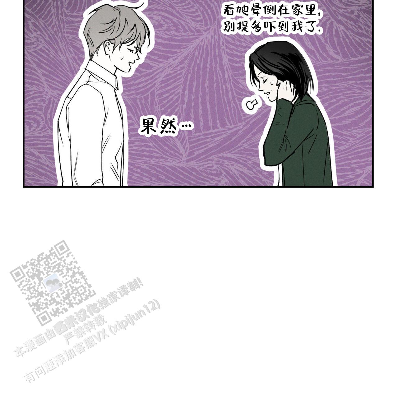 第95话43