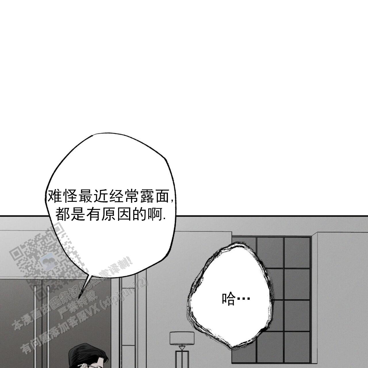 第100话16