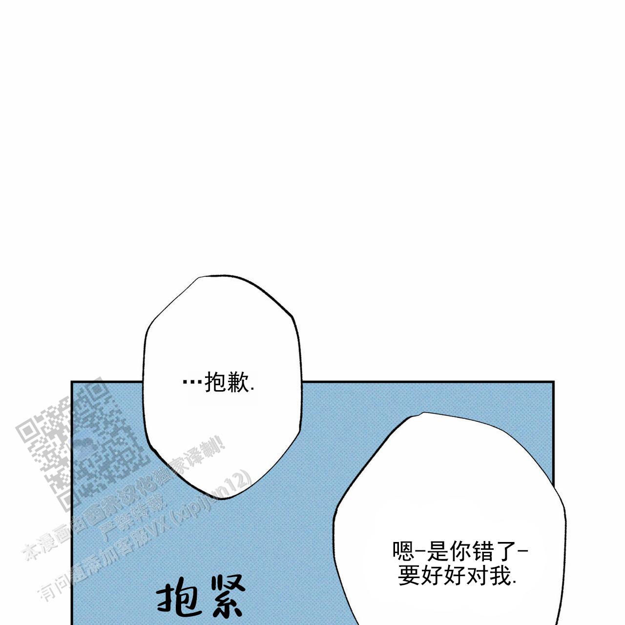 第102话31