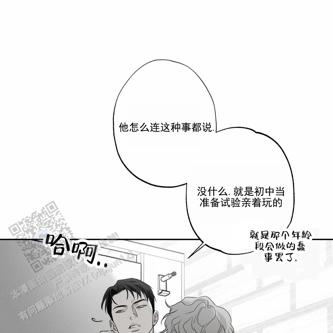 第102话19