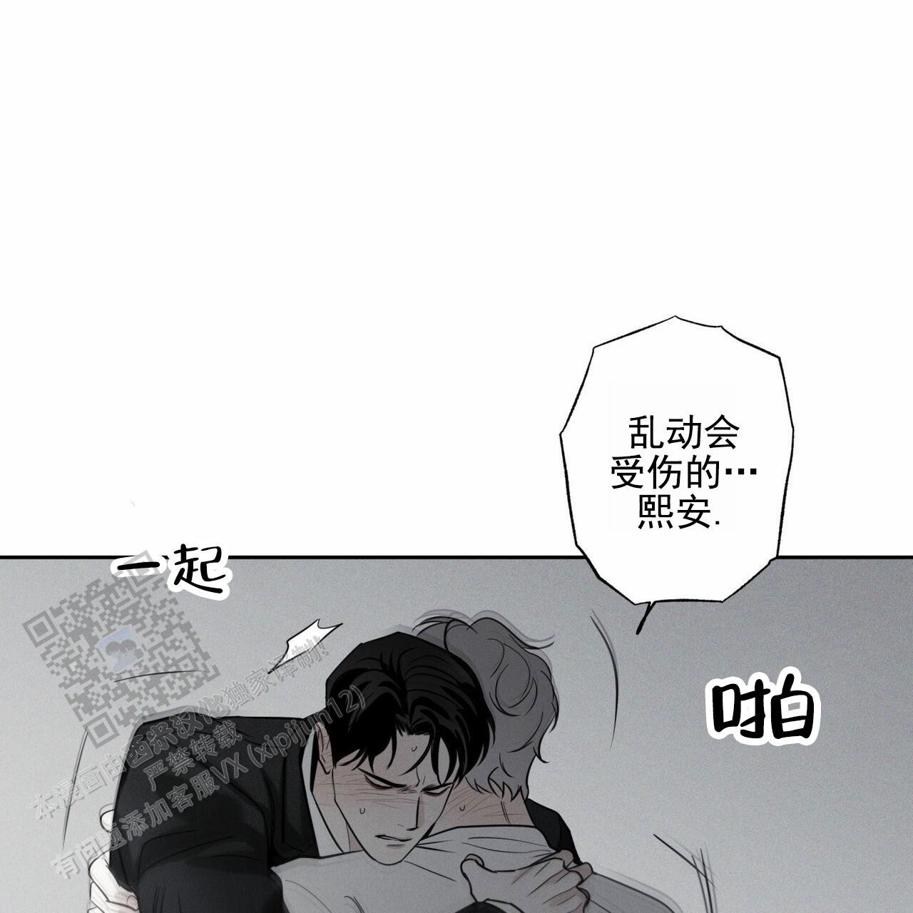 第104话18