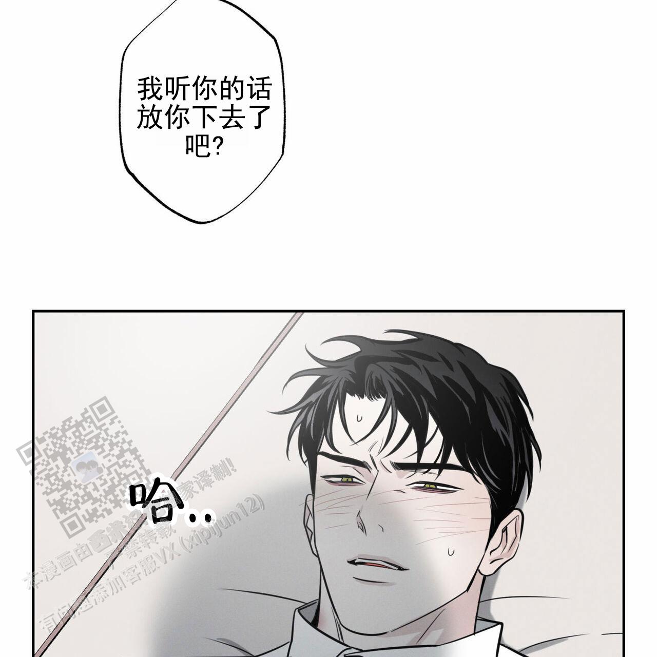 第104话40