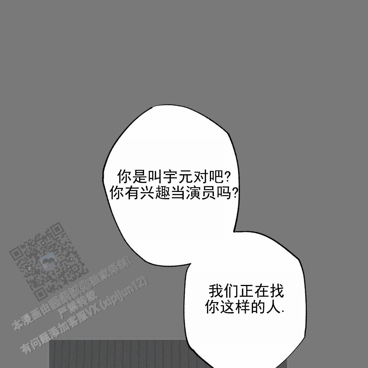 第105话33