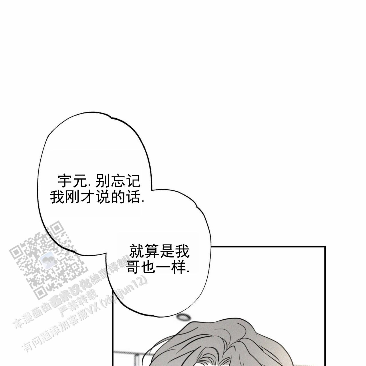 第106话60