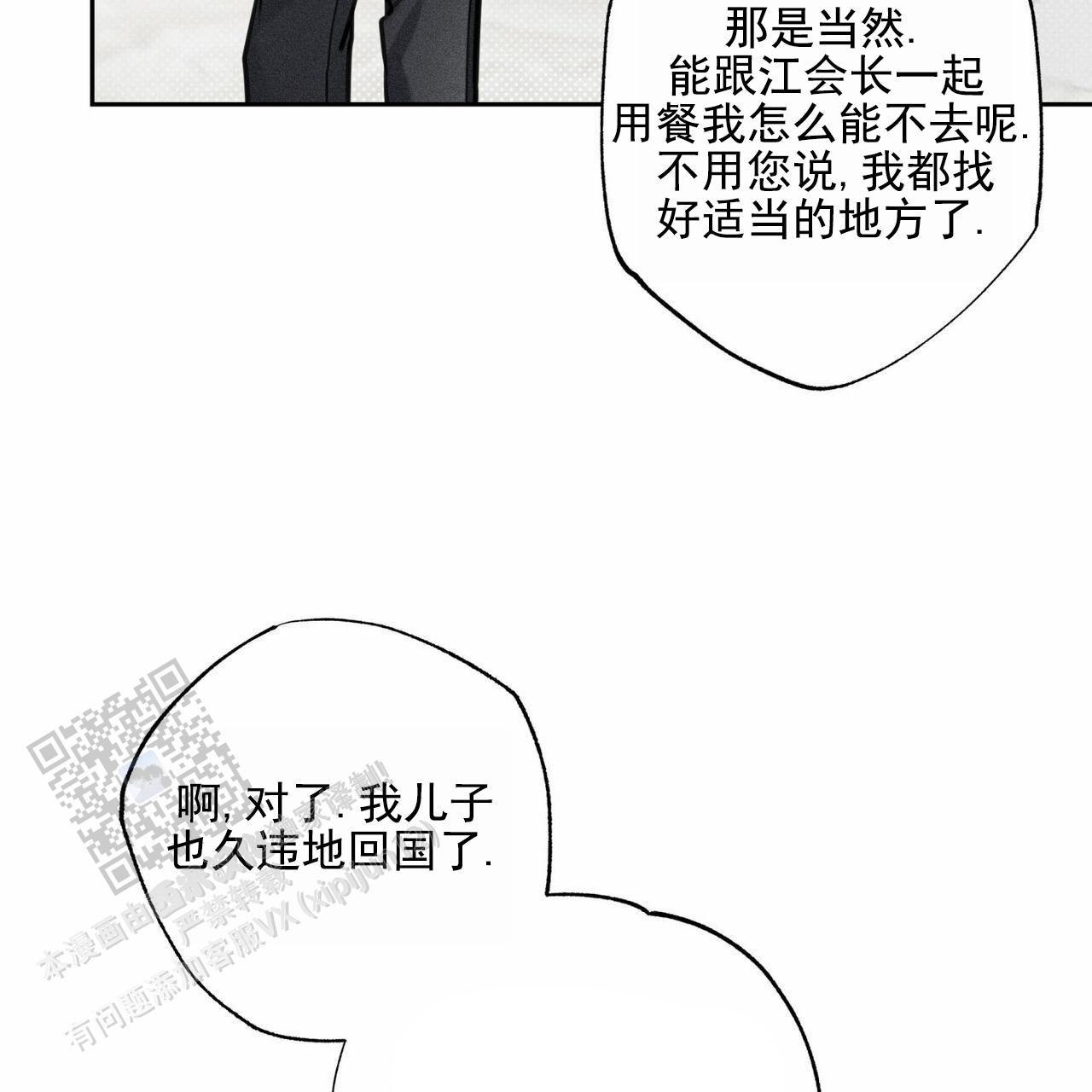 第107话49