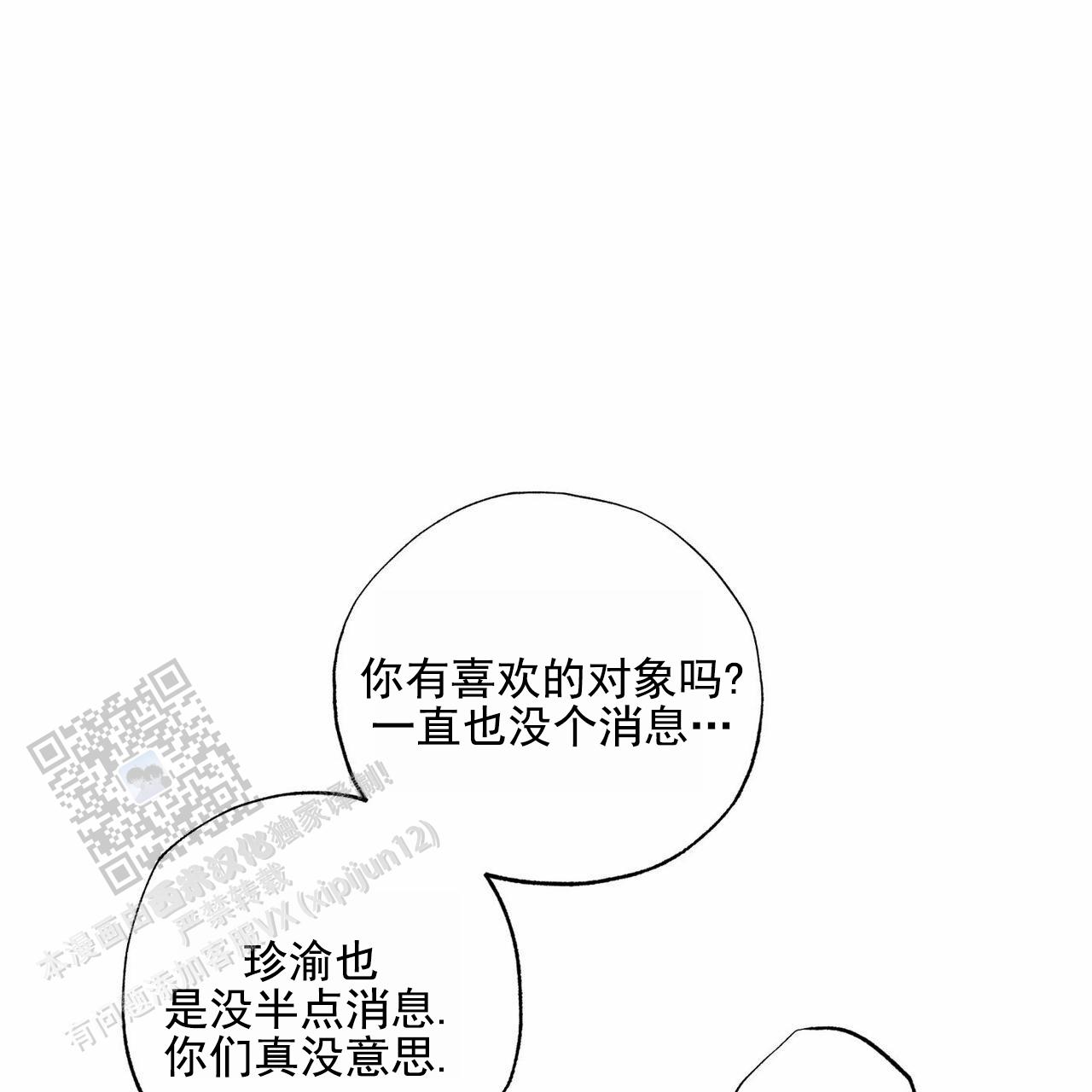 第107话45