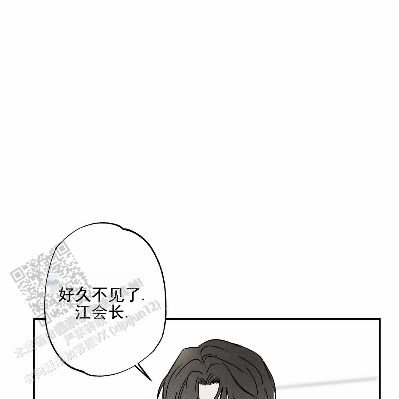 第107话52