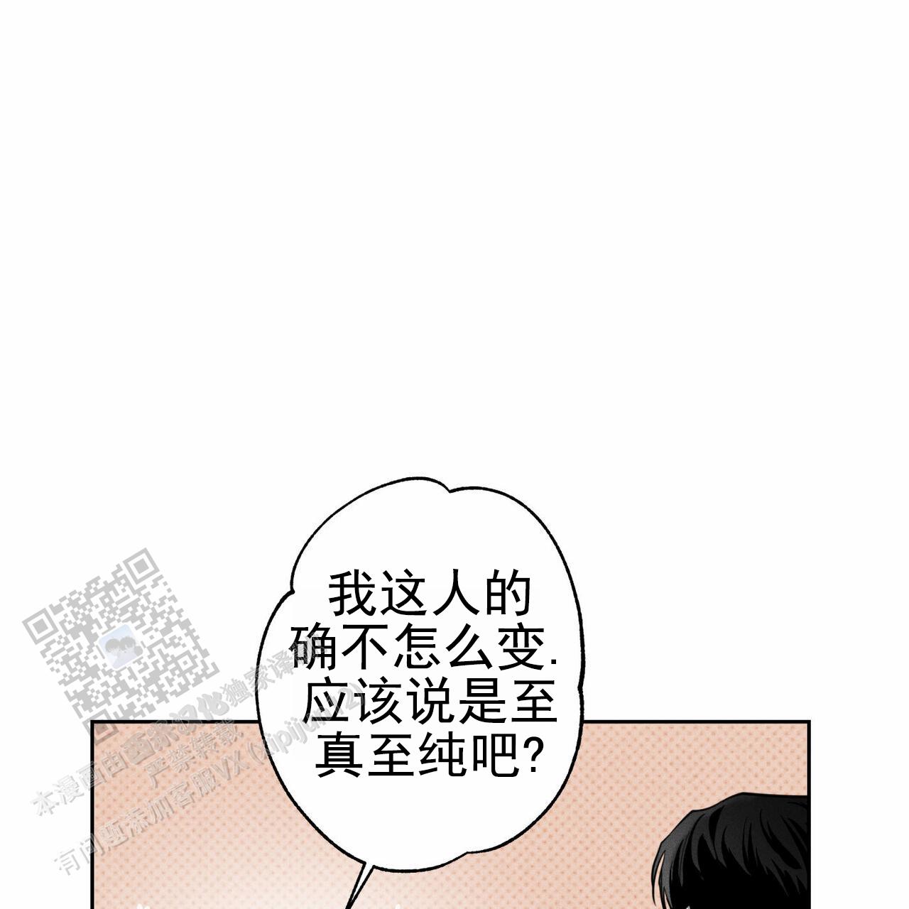 第108话5