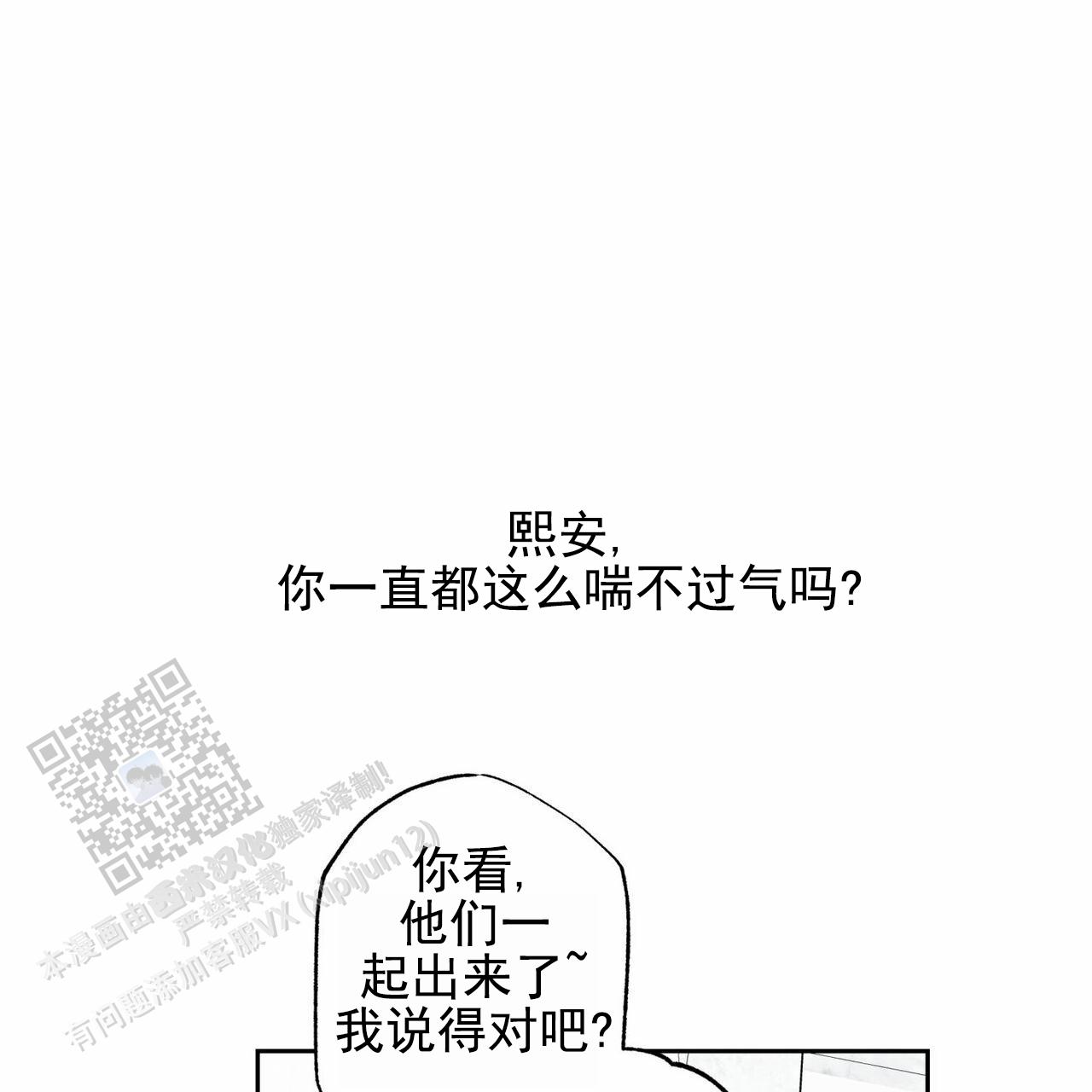 第109话51