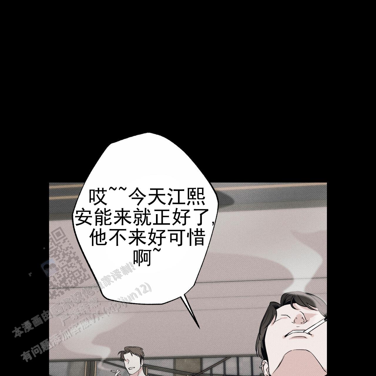 第114话28