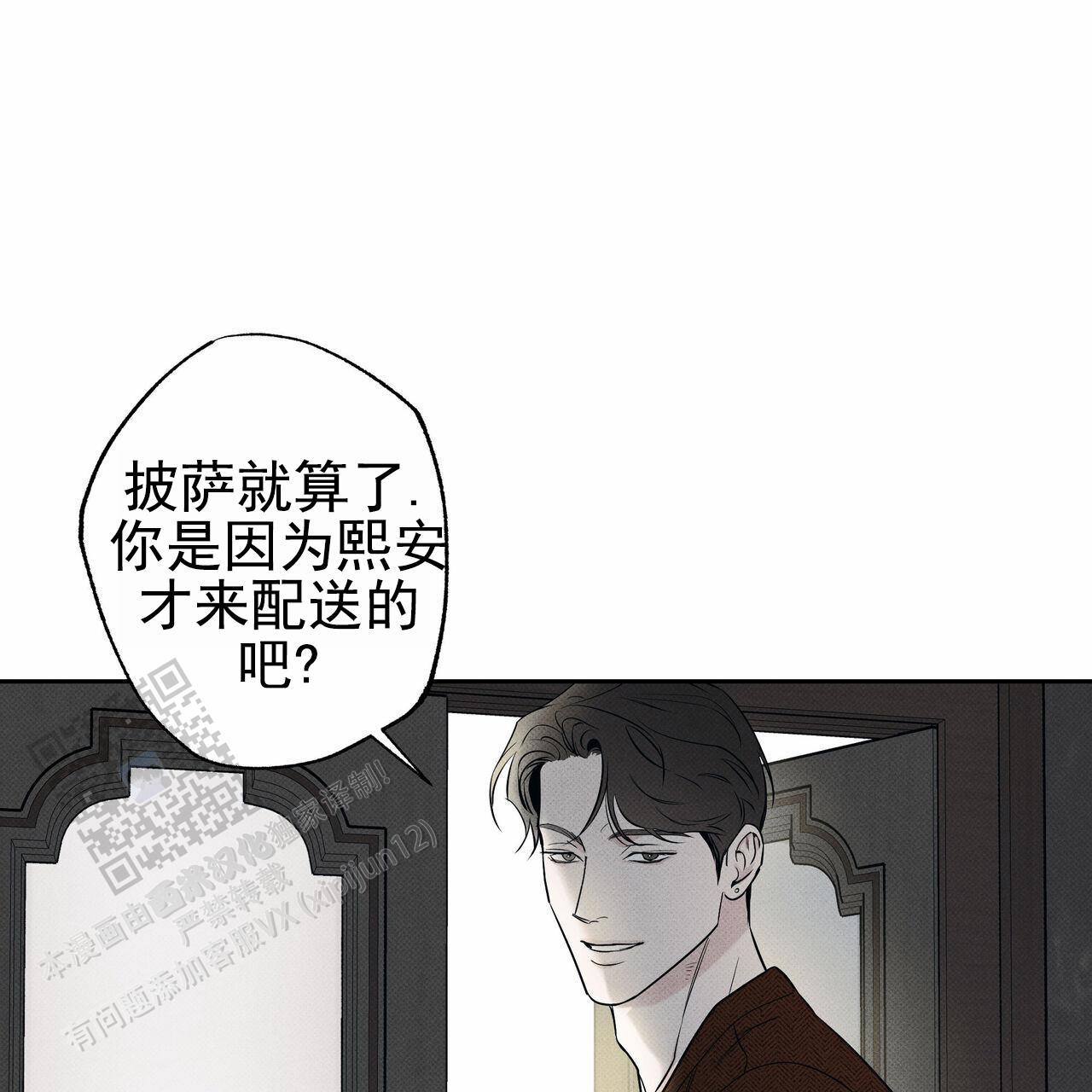 第115话29