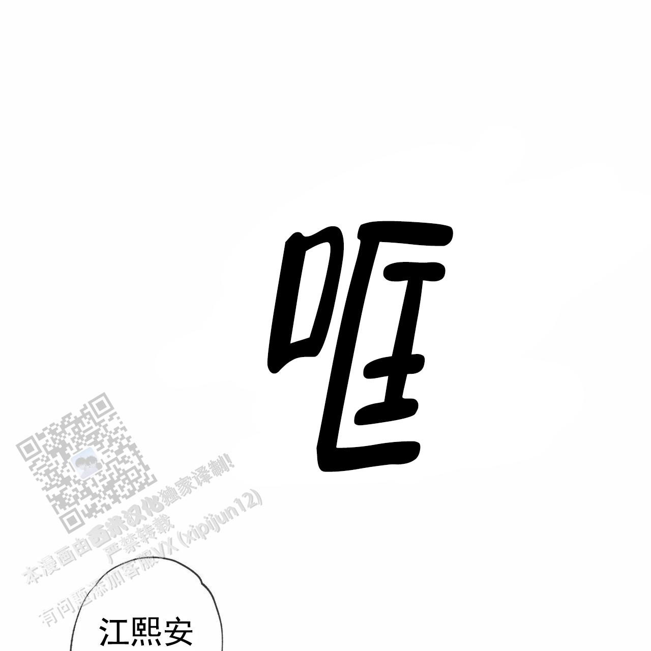 第117话10