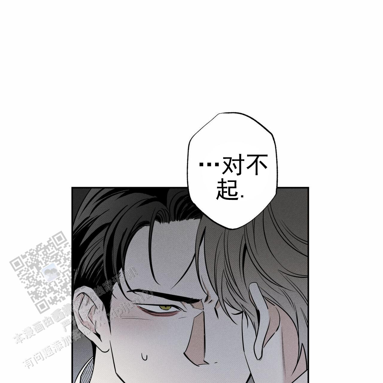 第119话46