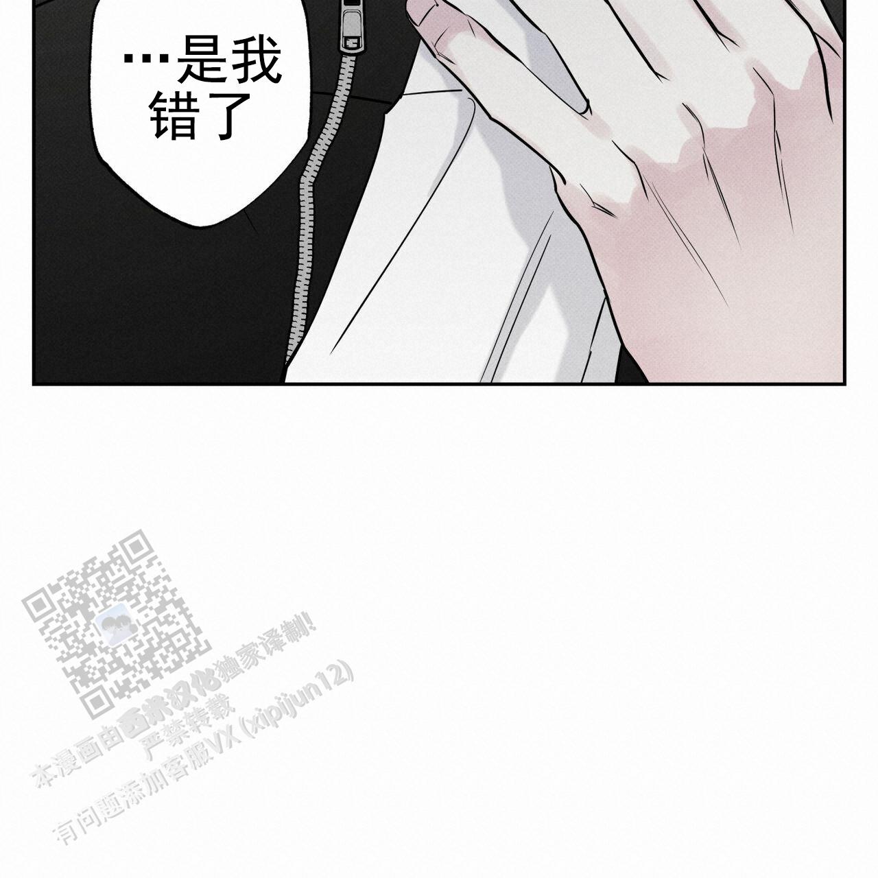 第119话50