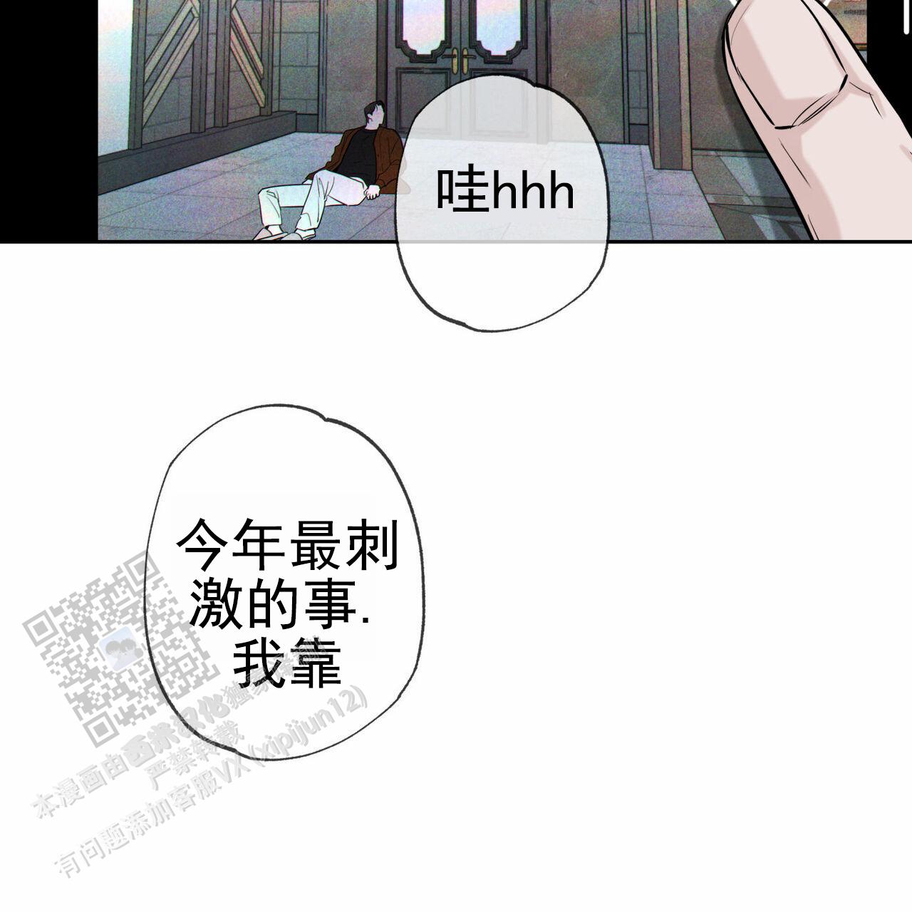 第119话19