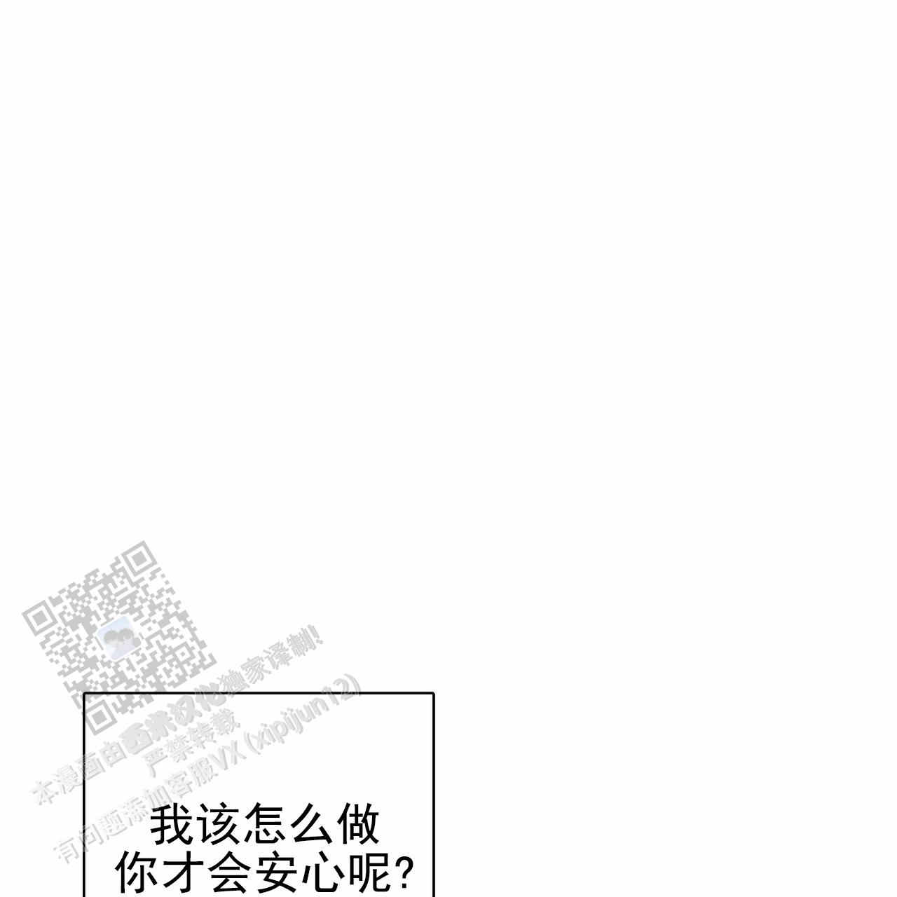 第123话16