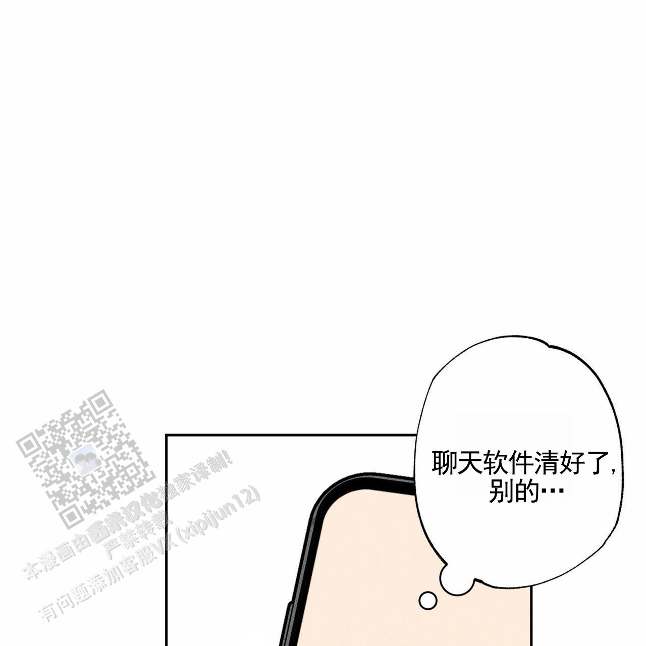 第125话55