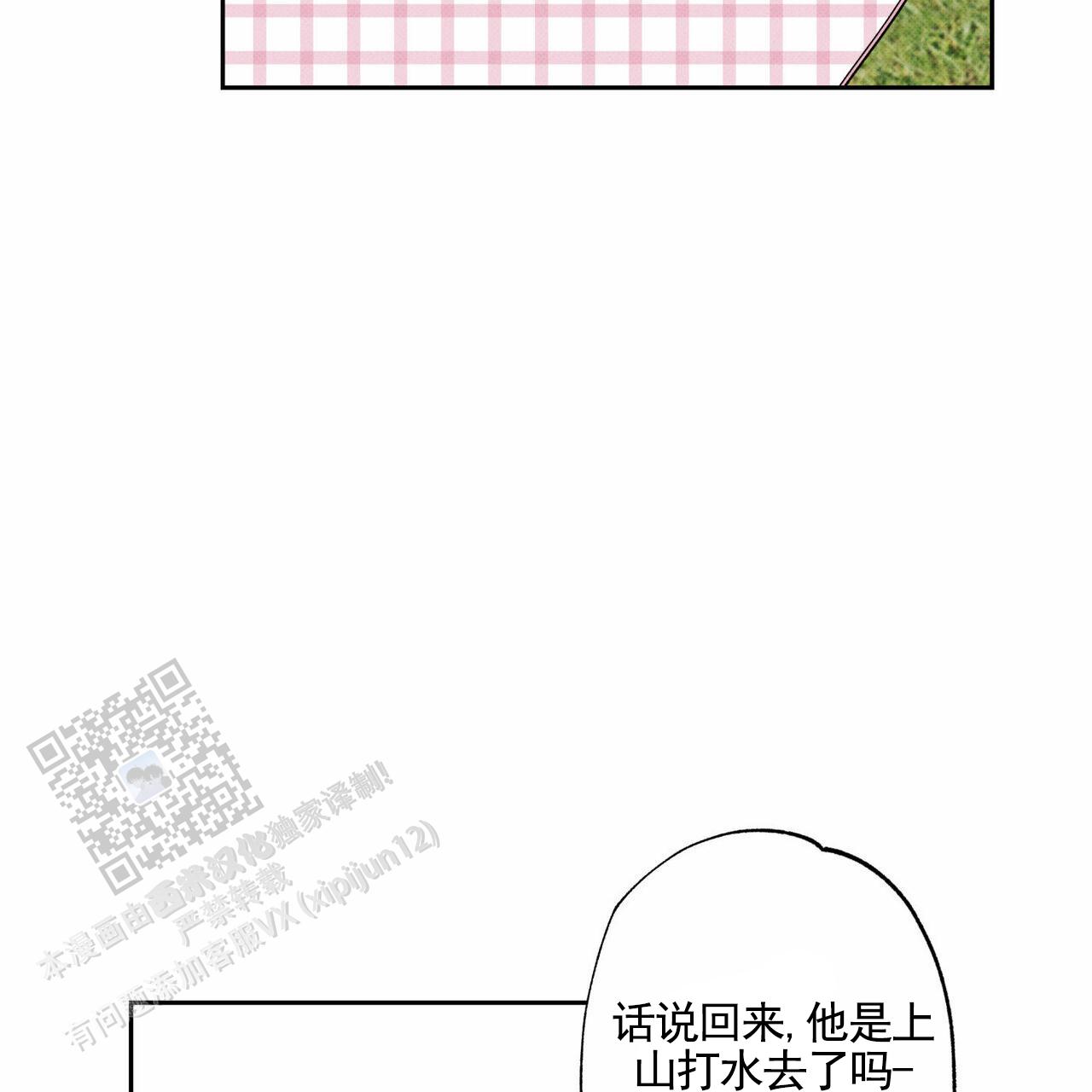 第125话27