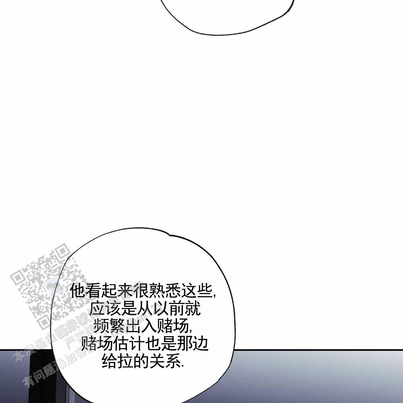 第128话41