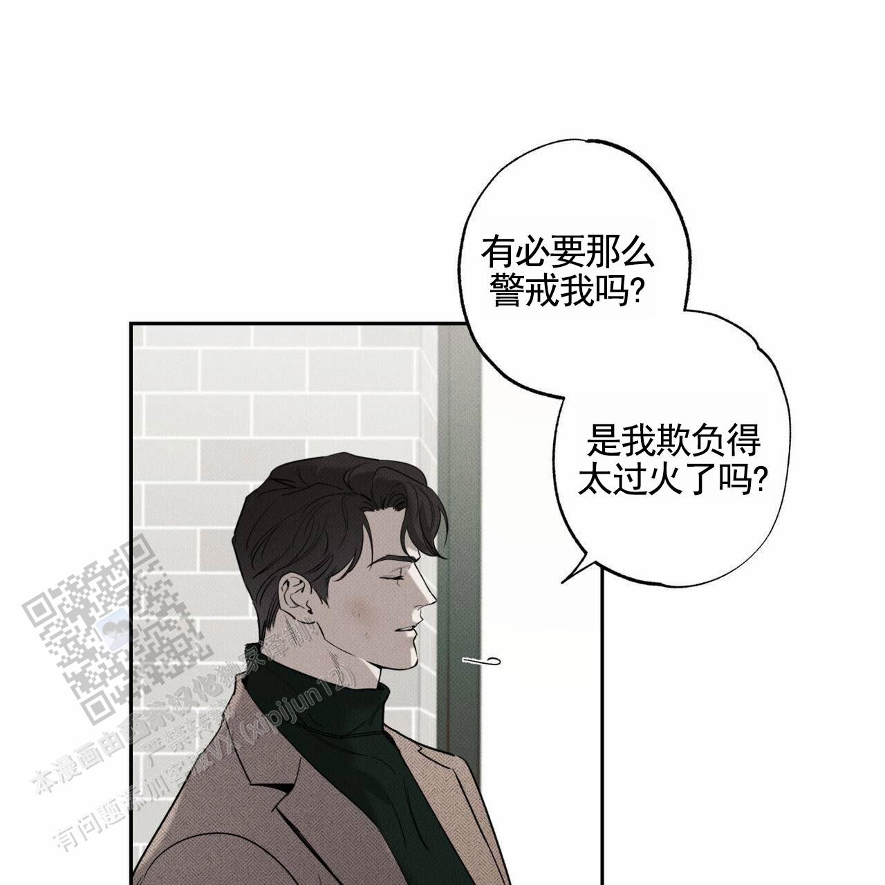 第132话40