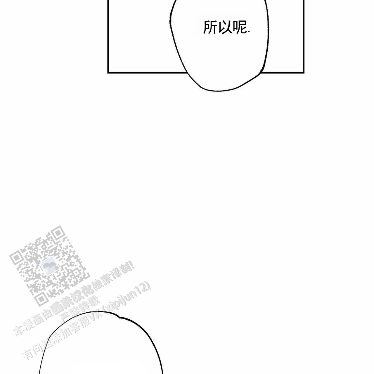 第132话57