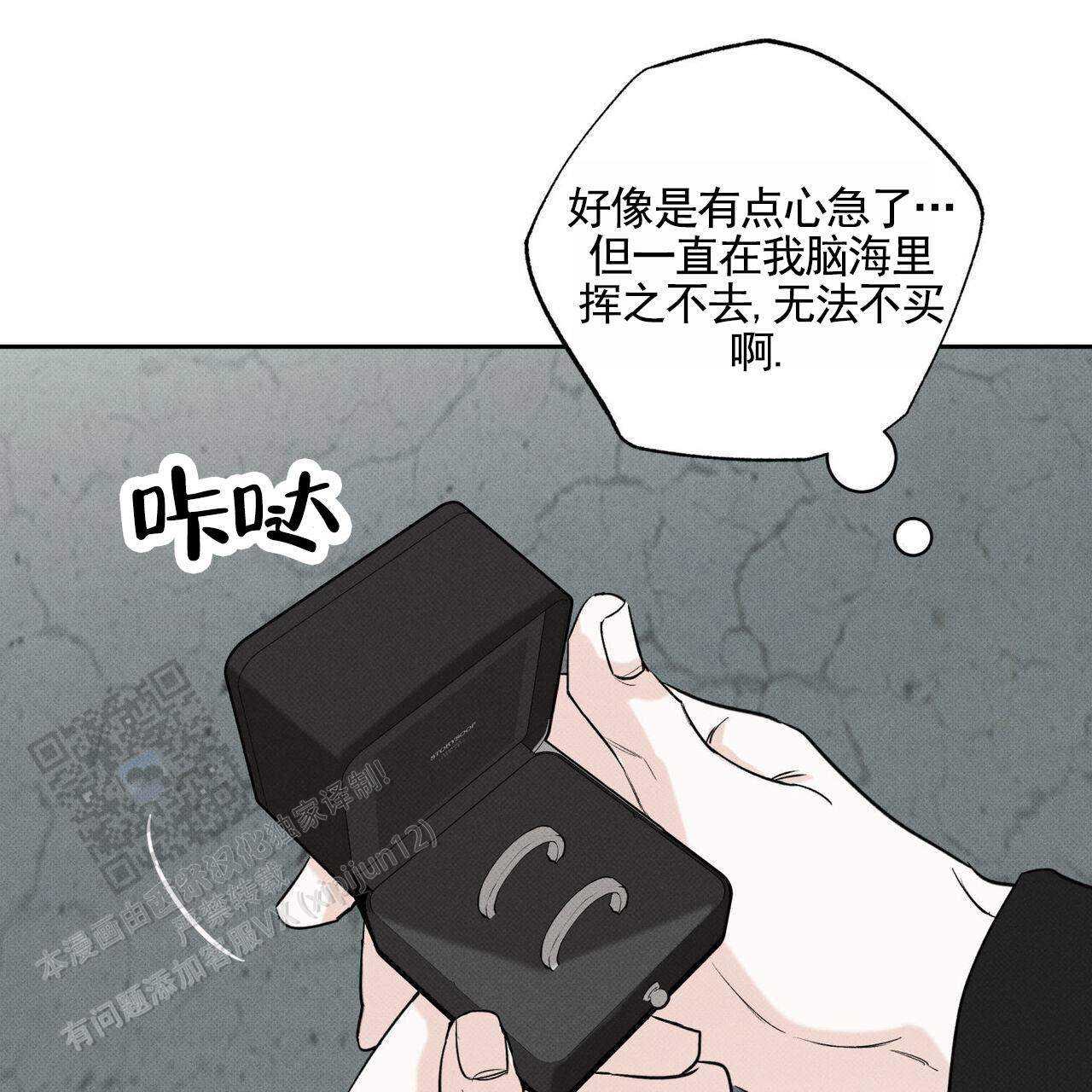 第132话6